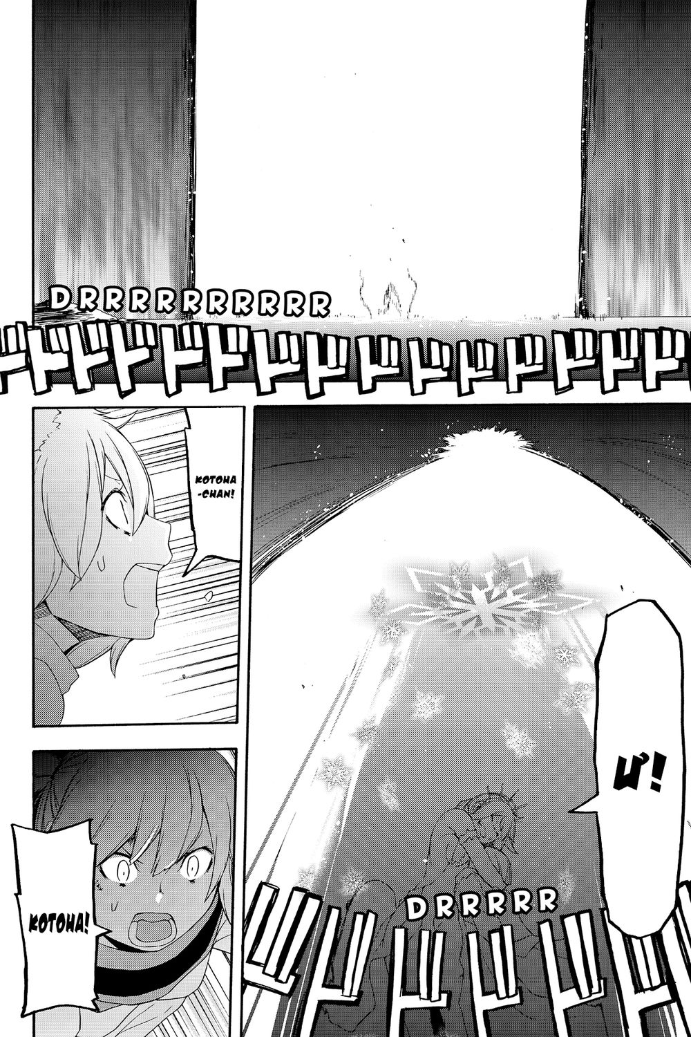 Yozakura Quartet Chap 119 - Next Chap 120