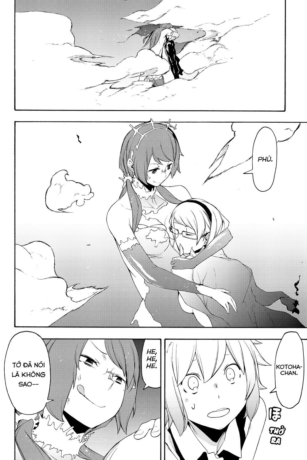 Yozakura Quartet Chap 119 - Next Chap 120