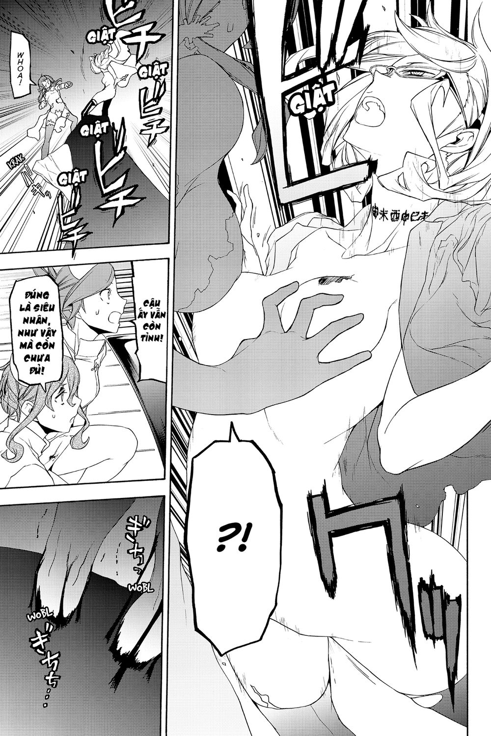 Yozakura Quartet Chap 119 - Next Chap 120