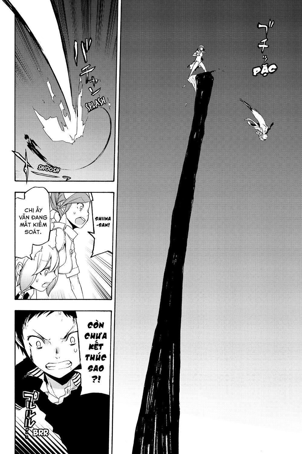 Yozakura Quartet Chap 119 - Next Chap 120
