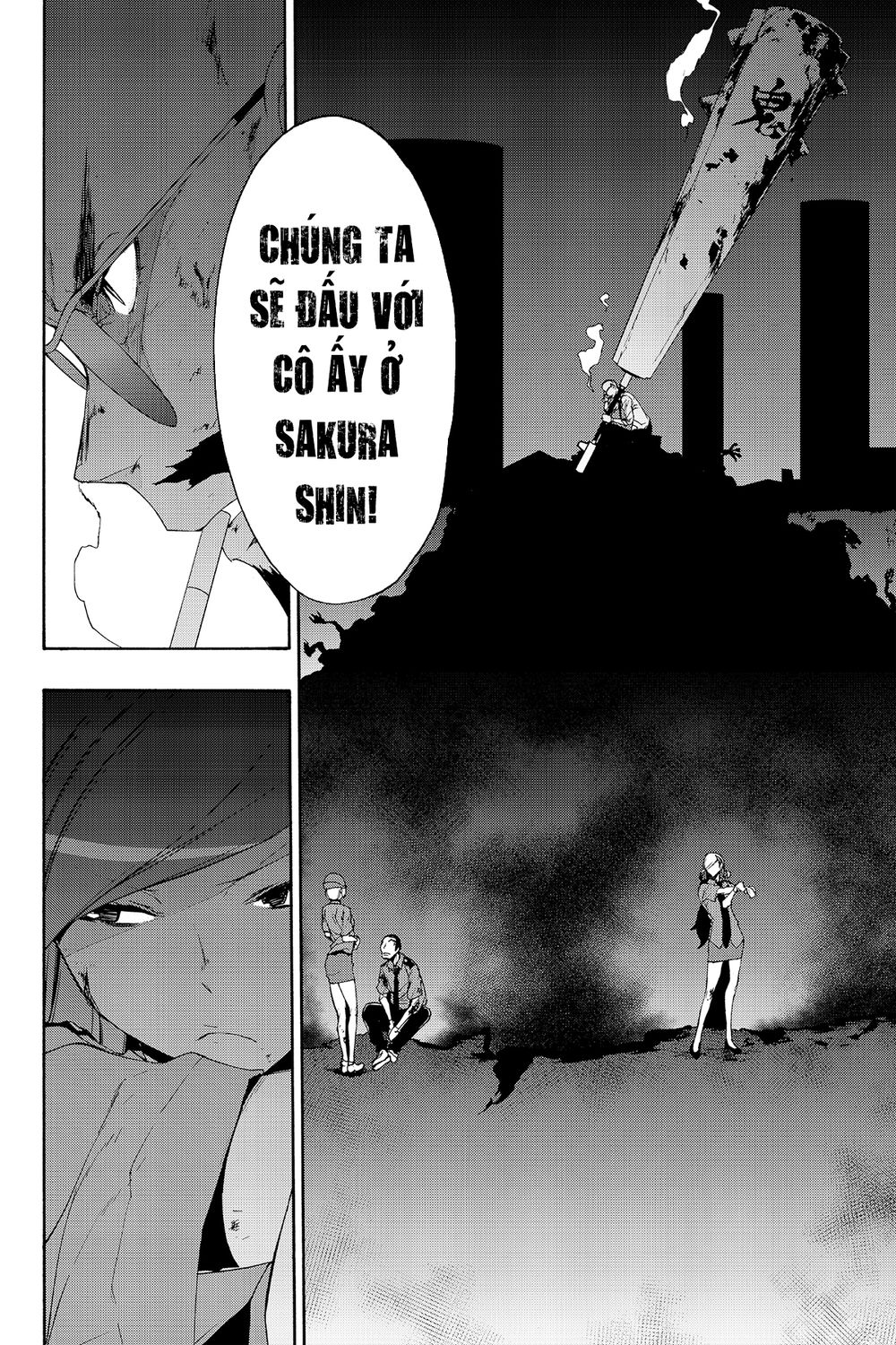 Yozakura Quartet Chap 119 - Next Chap 120