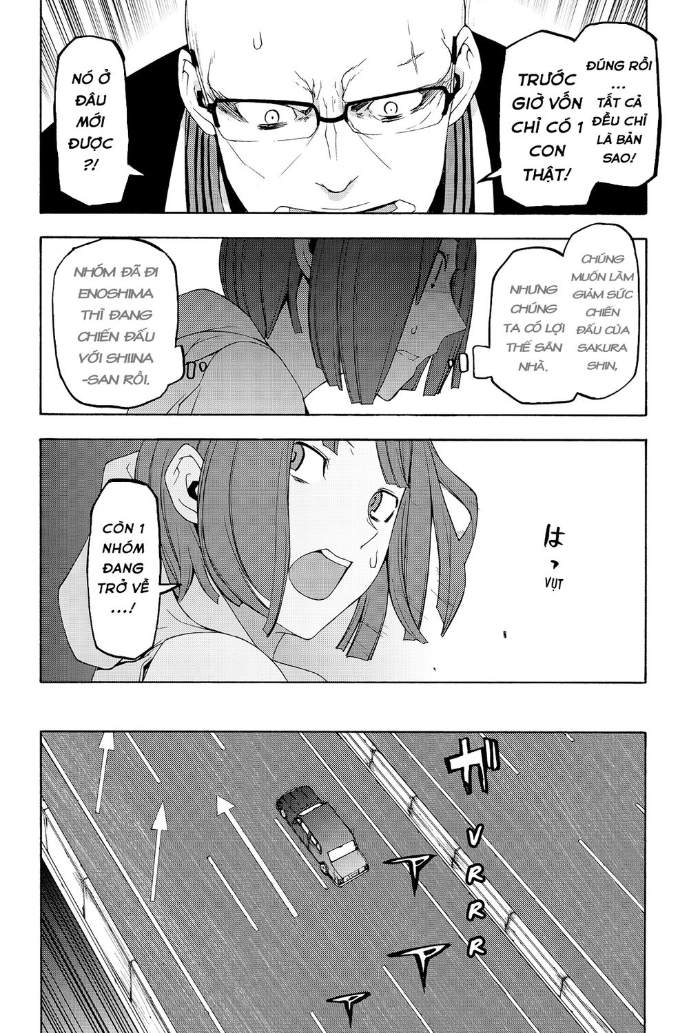 Yozakura Quartet Chap 119 - Next Chap 120