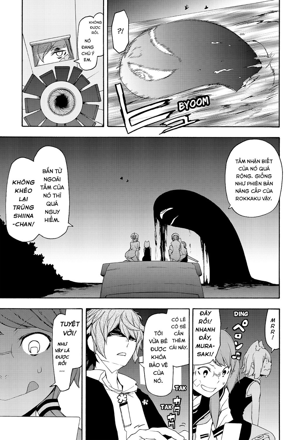 Yozakura Quartet Chap 119 - Next Chap 120