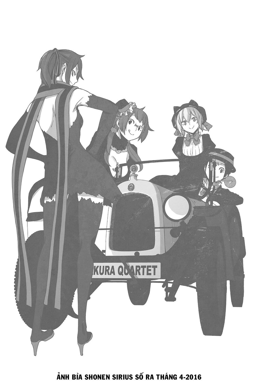 Yozakura Quartet Chap 1195 - Next Chap 1196