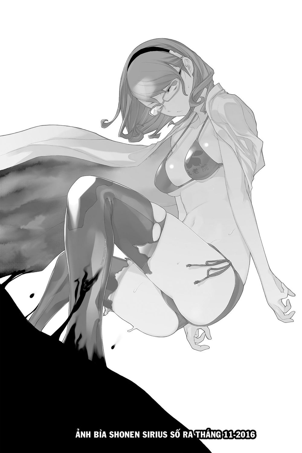 Yozakura Quartet Chap 1195 - Next Chap 1196