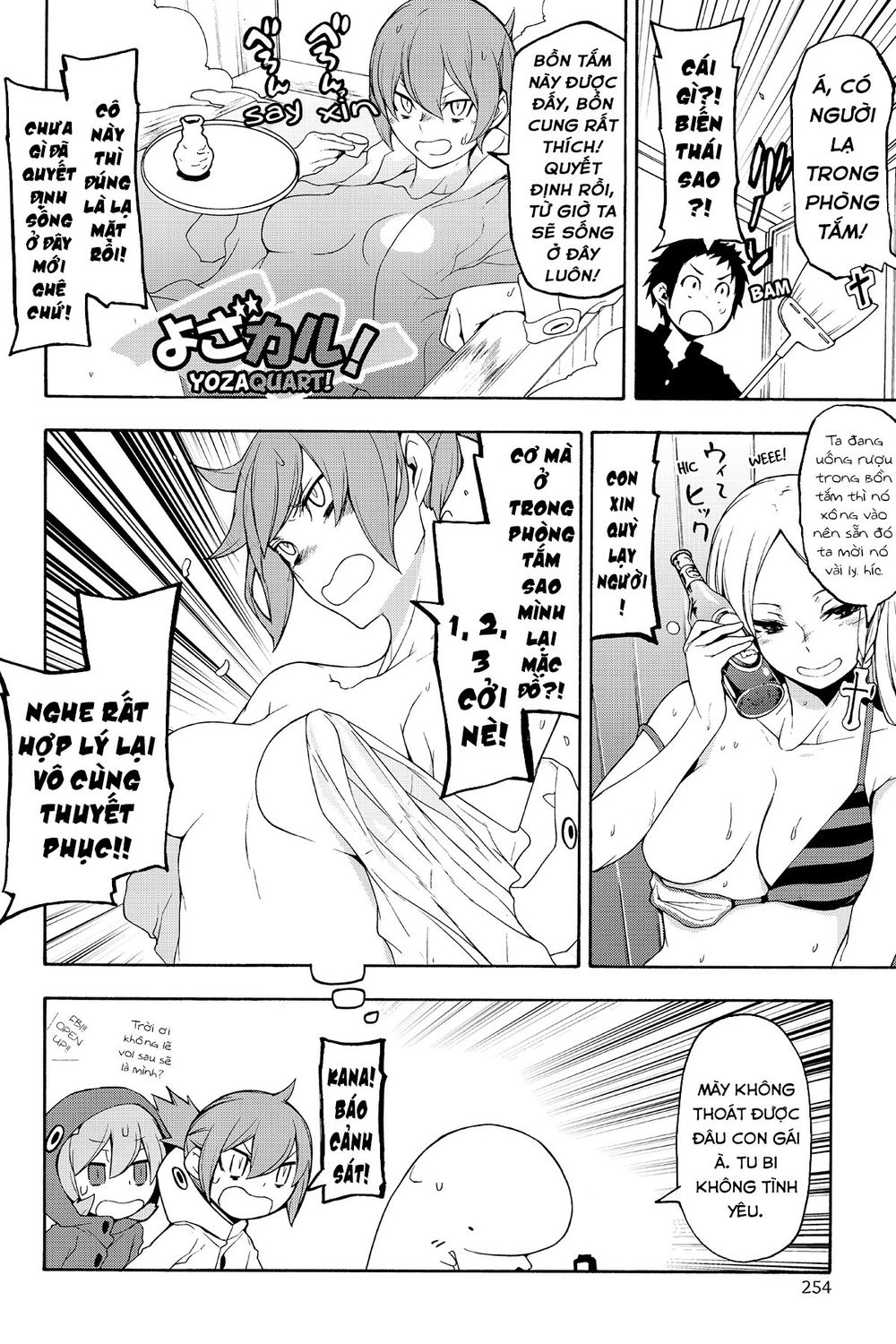 Yozakura Quartet Chap 1195 - Next Chap 1196