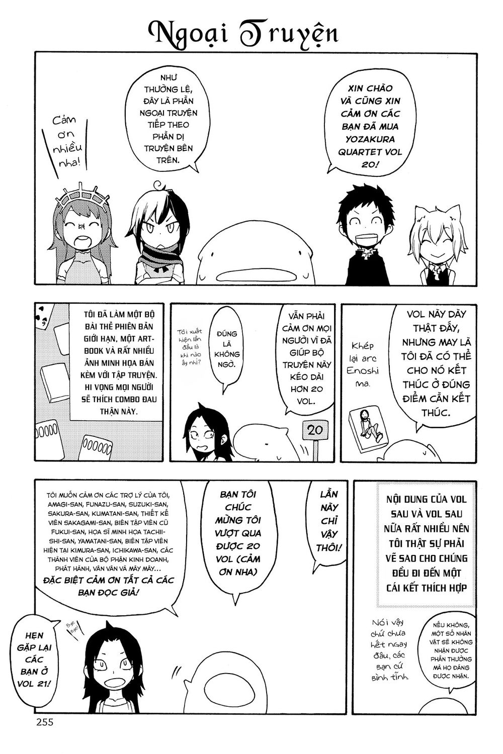Yozakura Quartet Chap 1195 - Next Chap 1196