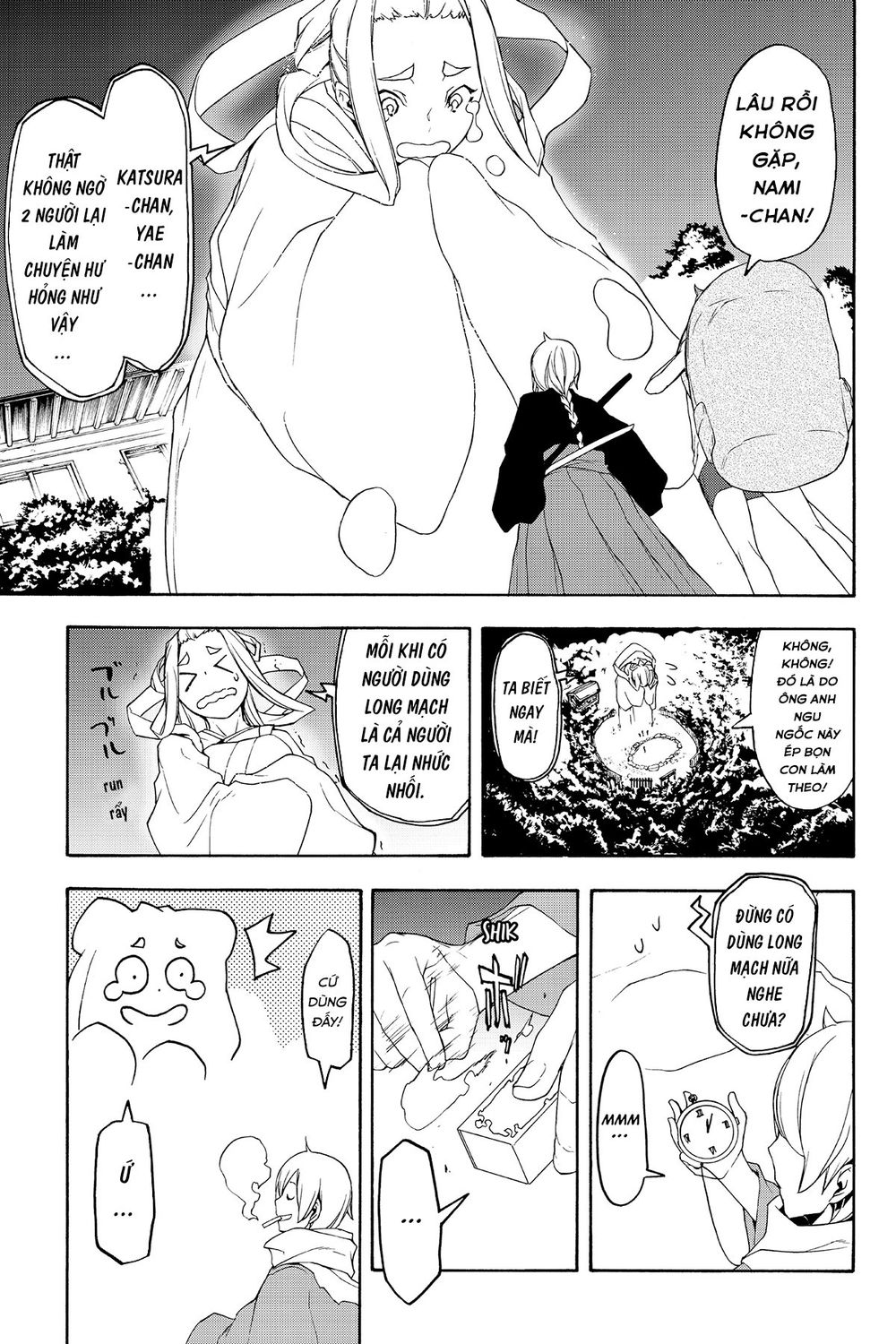 Yozakura Quartet Chap 120 - Next Chap 121