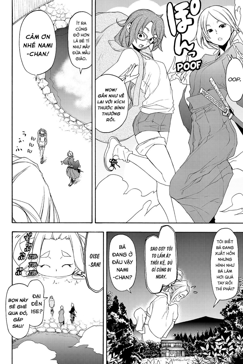 Yozakura Quartet Chap 120 - Next Chap 121