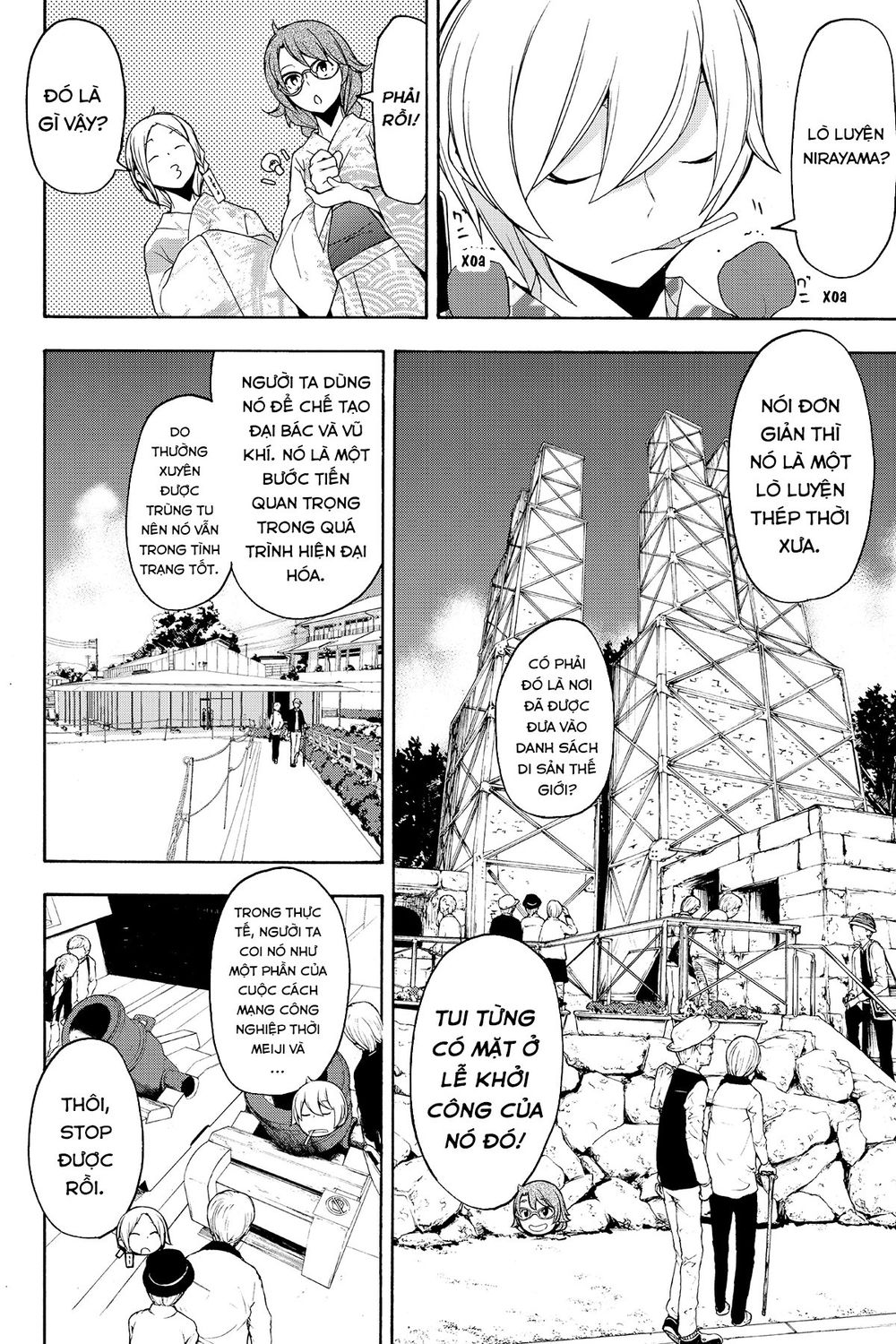 Yozakura Quartet Chap 120 - Next Chap 121