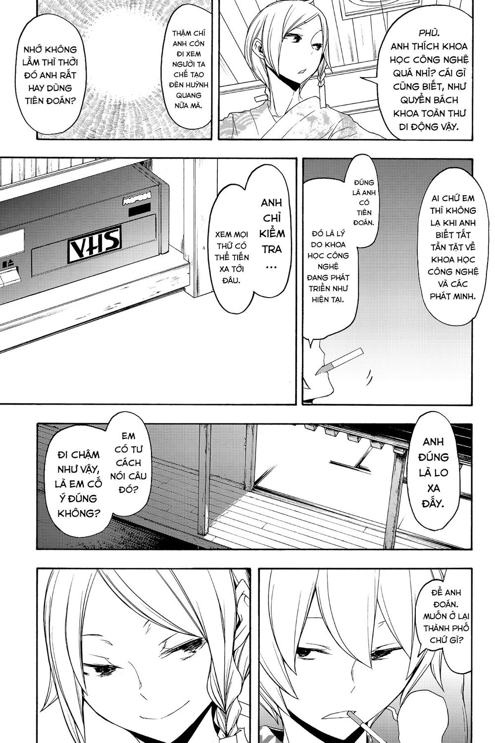 Yozakura Quartet Chap 120 - Next Chap 121