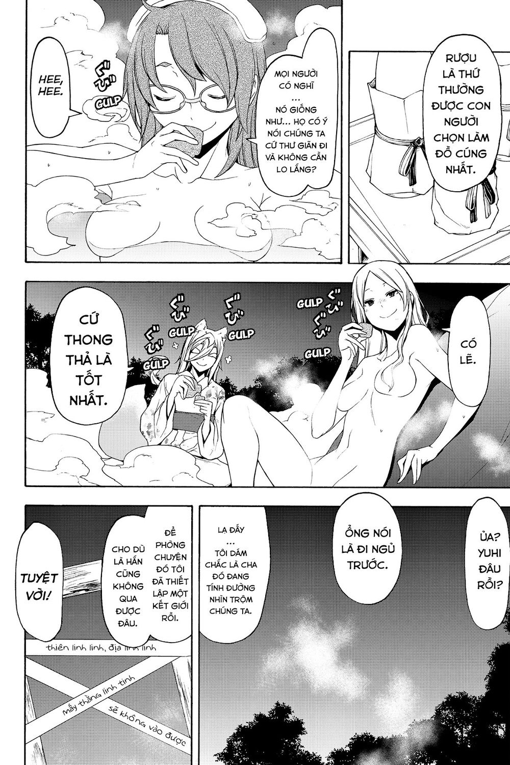 Yozakura Quartet Chap 120 - Next Chap 121