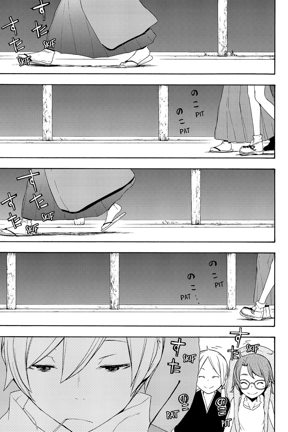 Yozakura Quartet Chap 120 - Next Chap 121