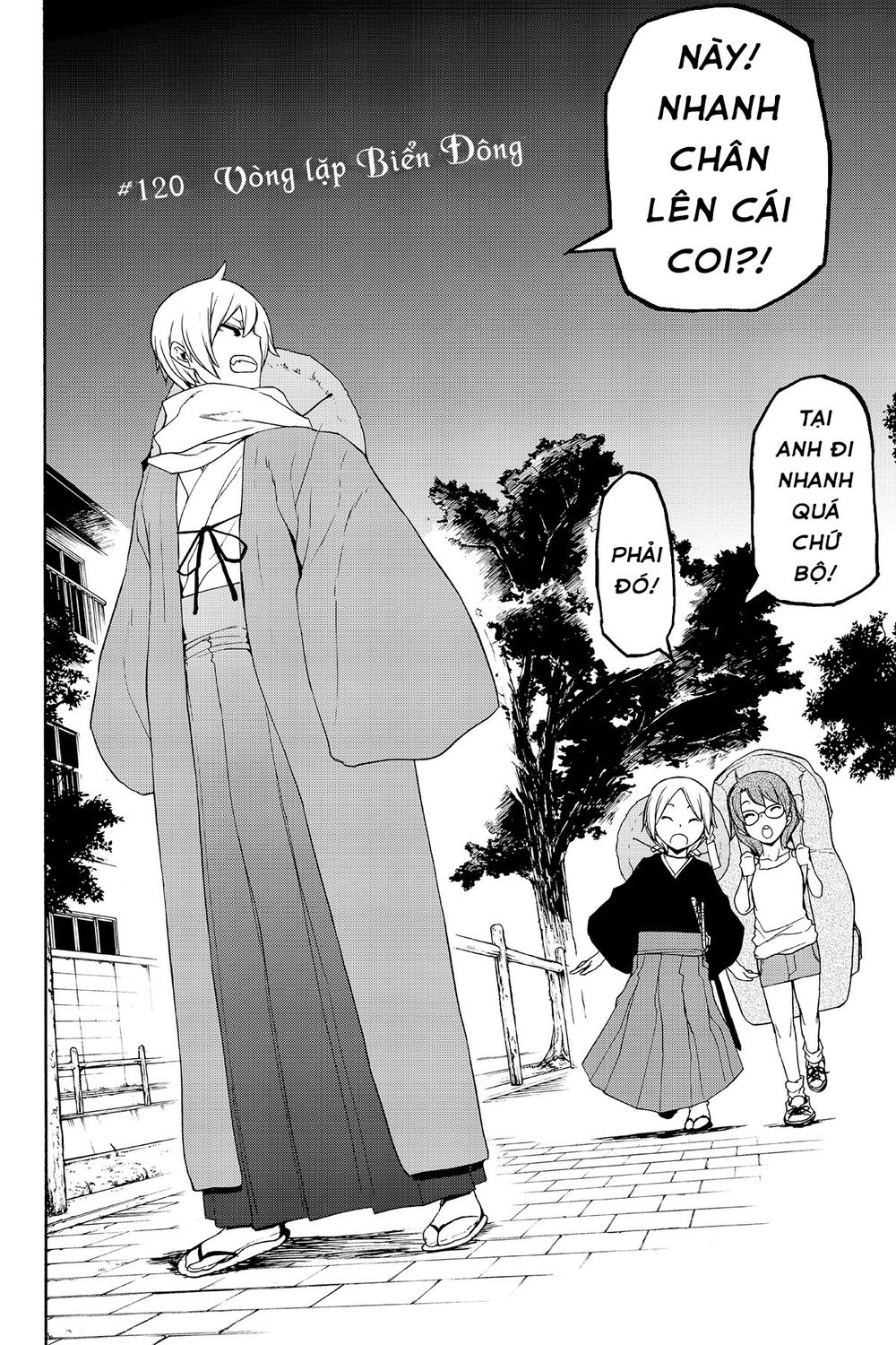 Yozakura Quartet Chap 120 - Next Chap 121