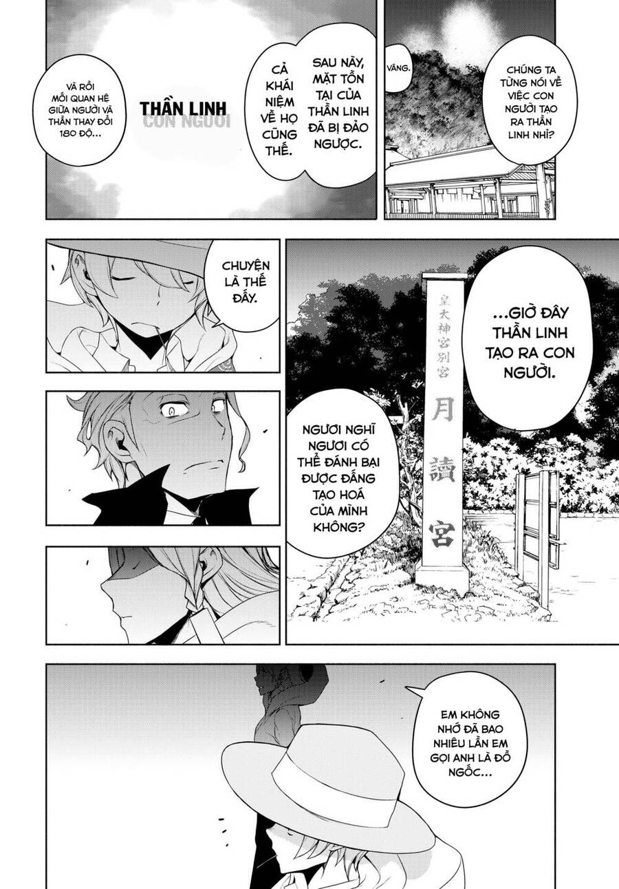 Yozakura Quartet Chap 1674 - Next Chap 1675