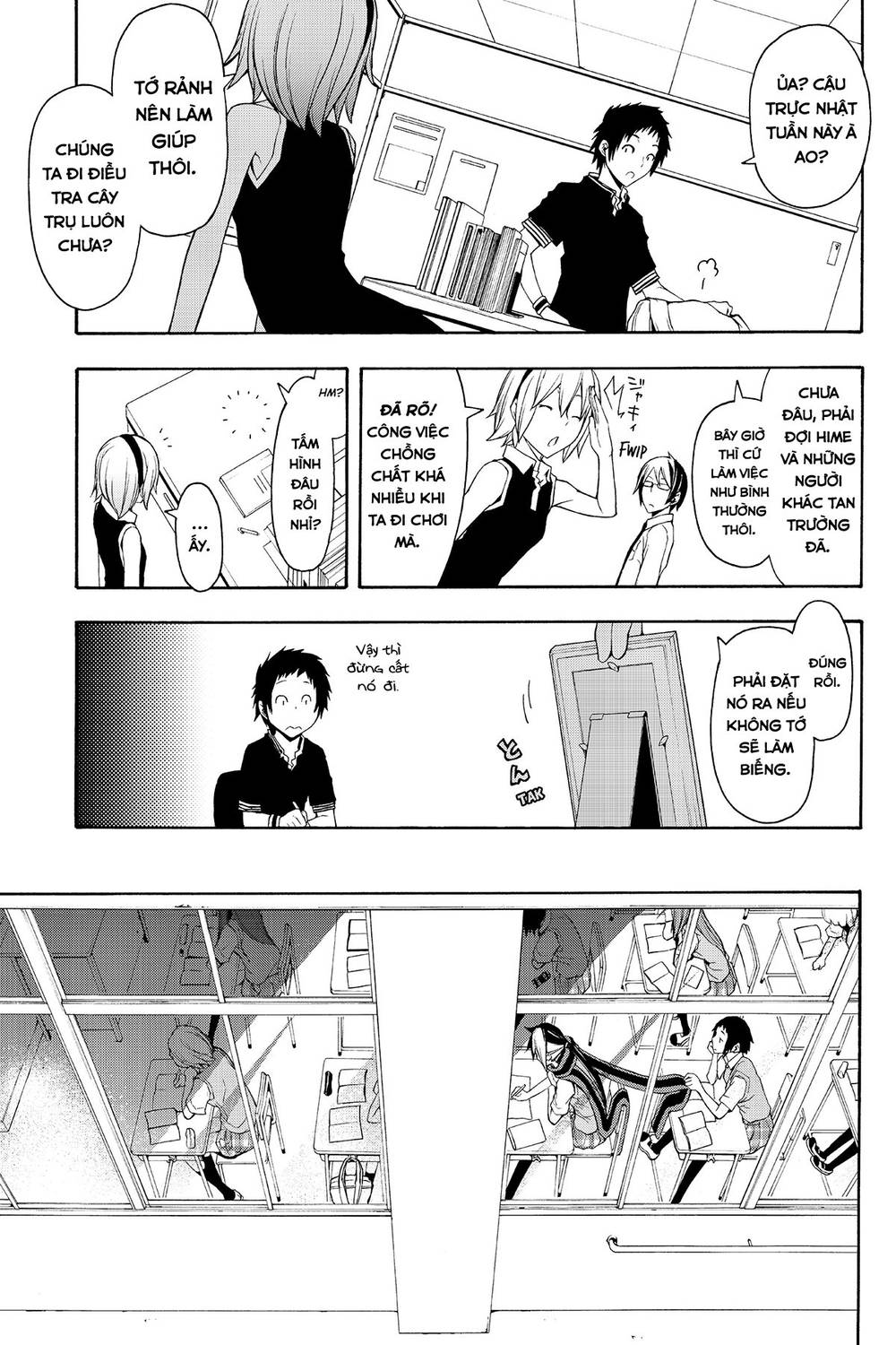 Yozakura Quartet Chap 66 - Next Chap 67