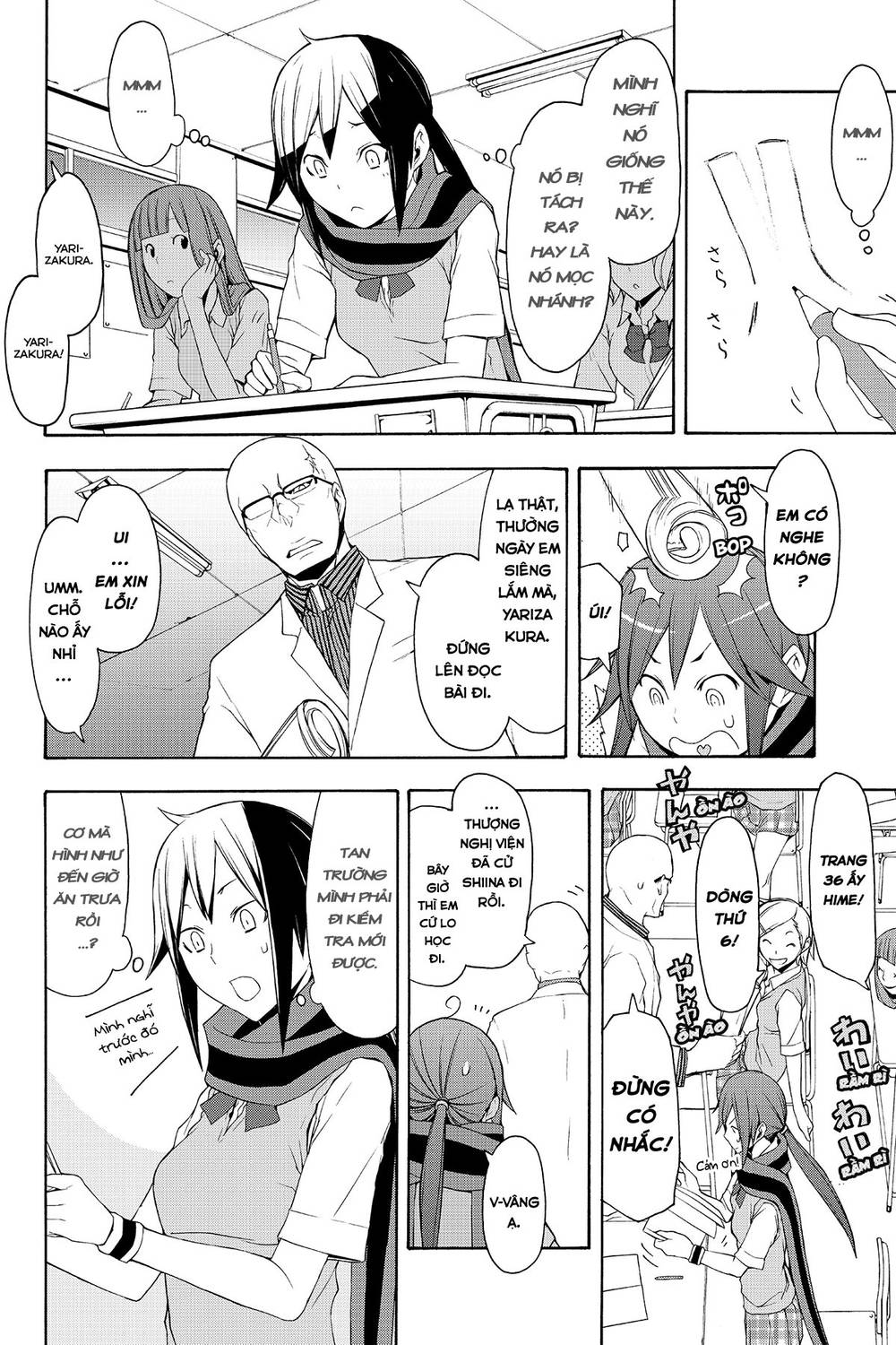 Yozakura Quartet Chap 66 - Next Chap 67