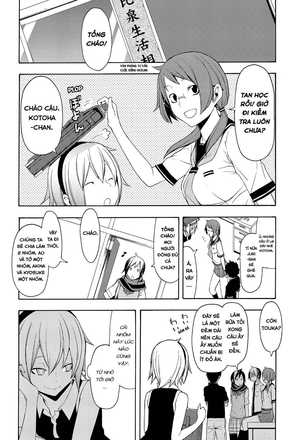 Yozakura Quartet Chap 66 - Next Chap 67