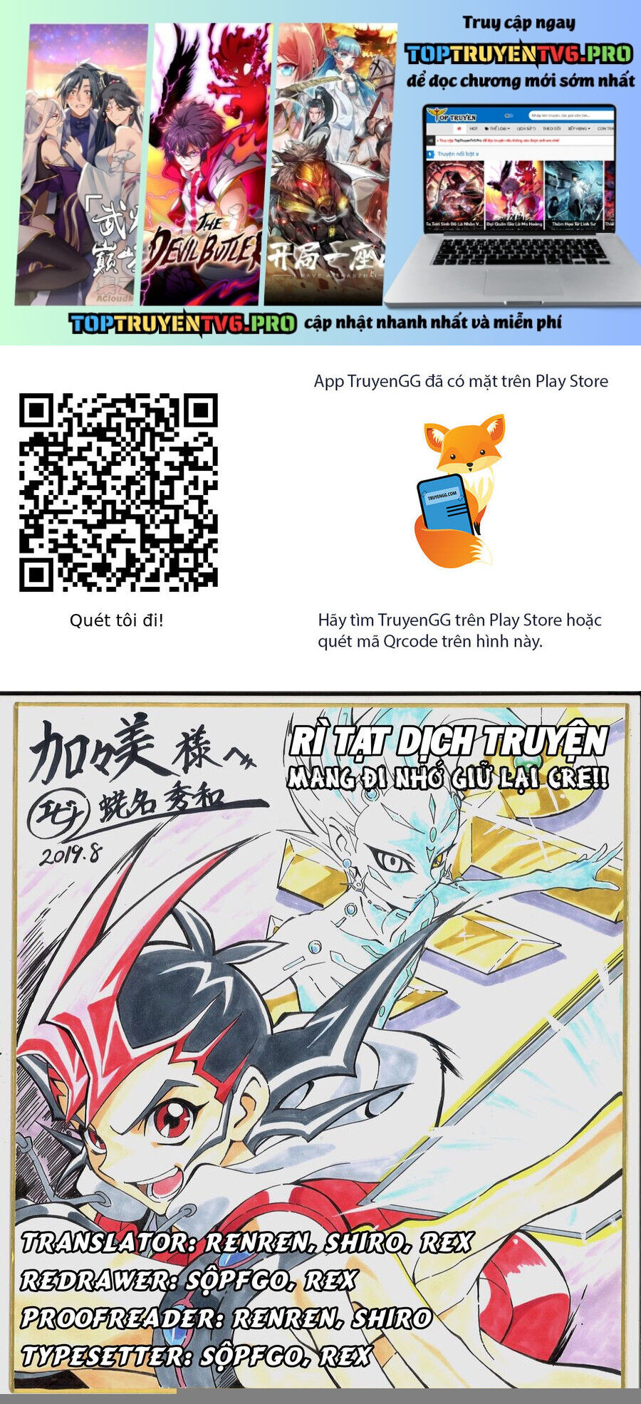 Yu-Gi-Oh! Zexal Chap 5 - Next Chap 6