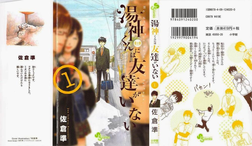 Yugami-Kun Ni Wa Tomodachi Ga Inai Chap 1 - Next Chap 2