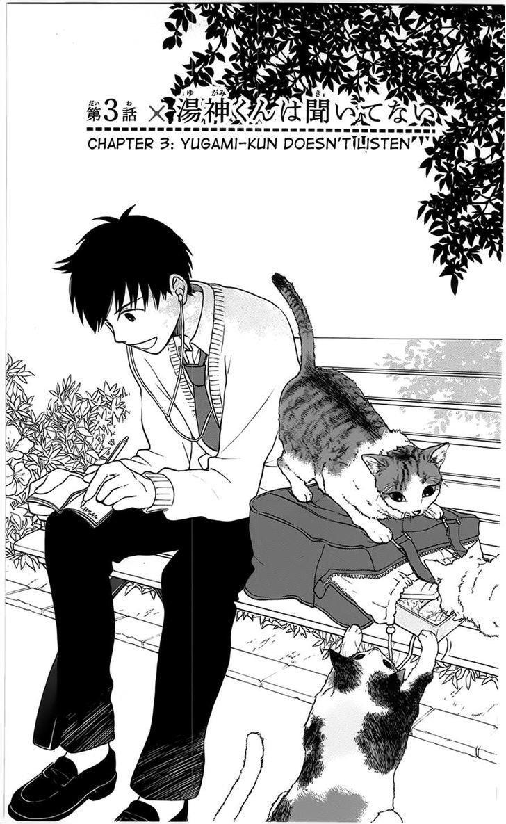 Yugami-Kun Ni Wa Tomodachi Ga Inai Chap 3 - Next Chap 4