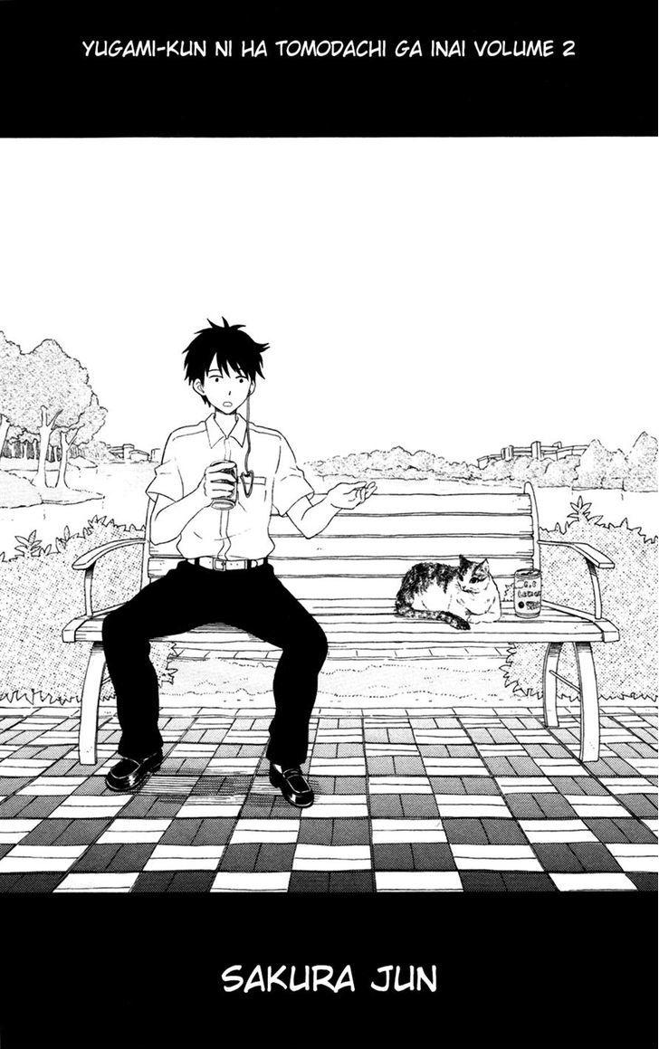 Yugami-Kun Ni Wa Tomodachi Ga Inai Chap 6 - Next Chap 7