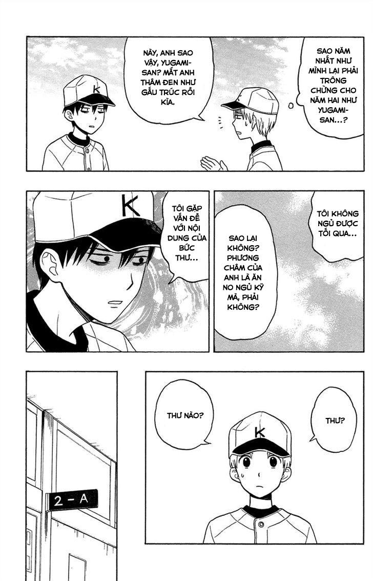 Yugami-Kun Ni Wa Tomodachi Ga Inai Chap 6 - Next Chap 7