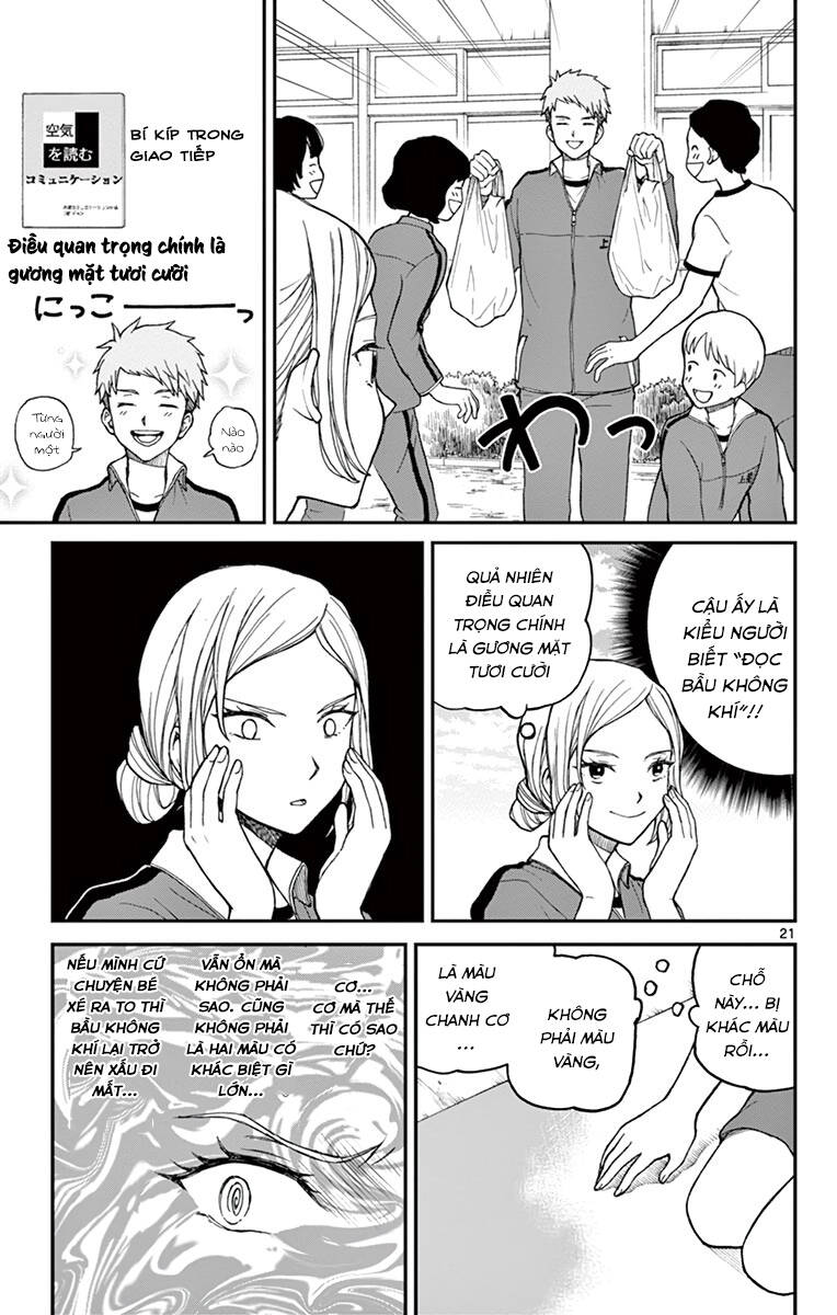 Yugami-Kun Ni Wa Tomodachi Ga Inai Chap 60 - Next Chap 61