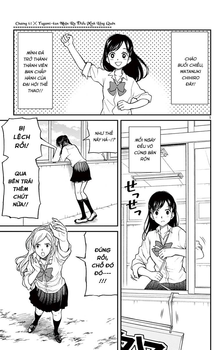 Yugami-Kun Ni Wa Tomodachi Ga Inai Chap 61 - Next Chap 62