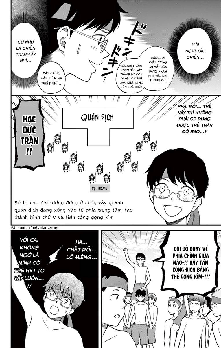 Yugami-Kun Ni Wa Tomodachi Ga Inai Chap 61 - Next Chap 62