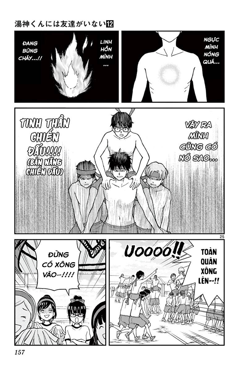 Yugami-Kun Ni Wa Tomodachi Ga Inai Chap 61 - Next Chap 62