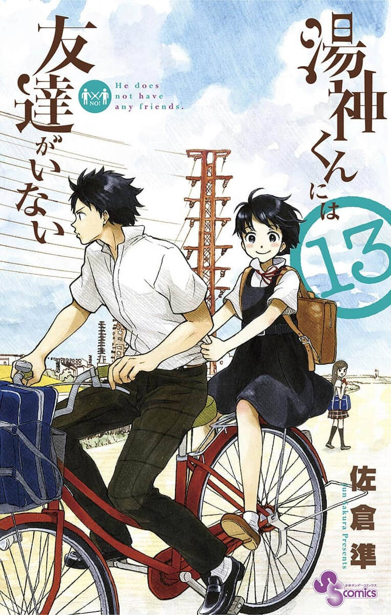 Yugami-Kun Ni Wa Tomodachi Ga Inai Chap 62 - Next Chap 63