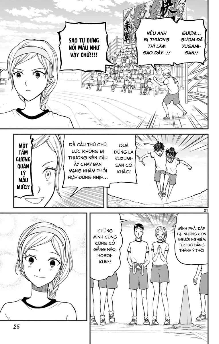 Yugami-Kun Ni Wa Tomodachi Ga Inai Chap 62 - Next Chap 63