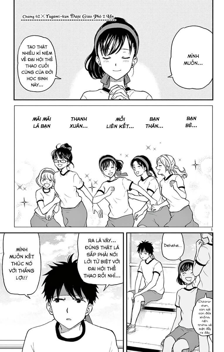 Yugami-Kun Ni Wa Tomodachi Ga Inai Chap 62 - Next Chap 63