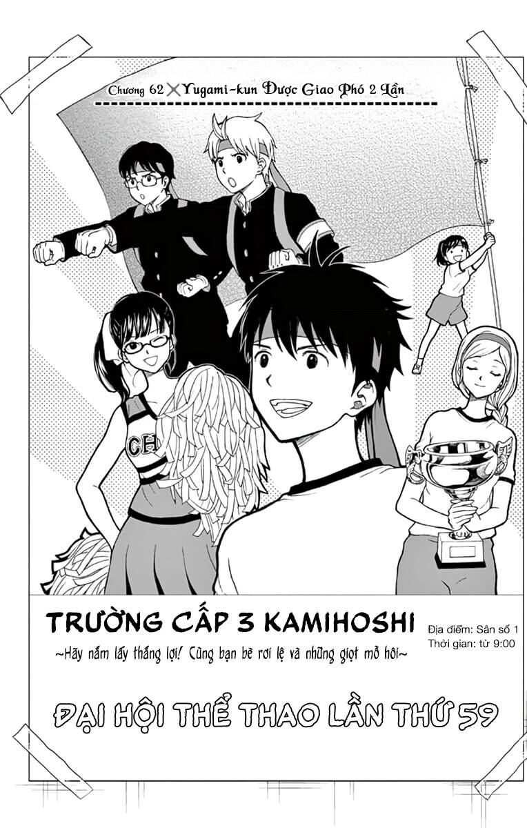 Yugami-Kun Ni Wa Tomodachi Ga Inai Chap 62 - Next Chap 63