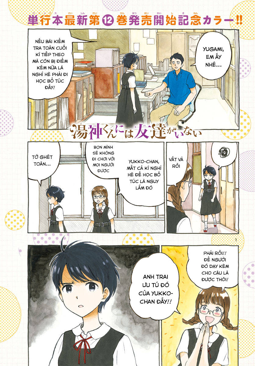 Yugami-Kun Ni Wa Tomodachi Ga Inai Chap 63 - Next Chap 64