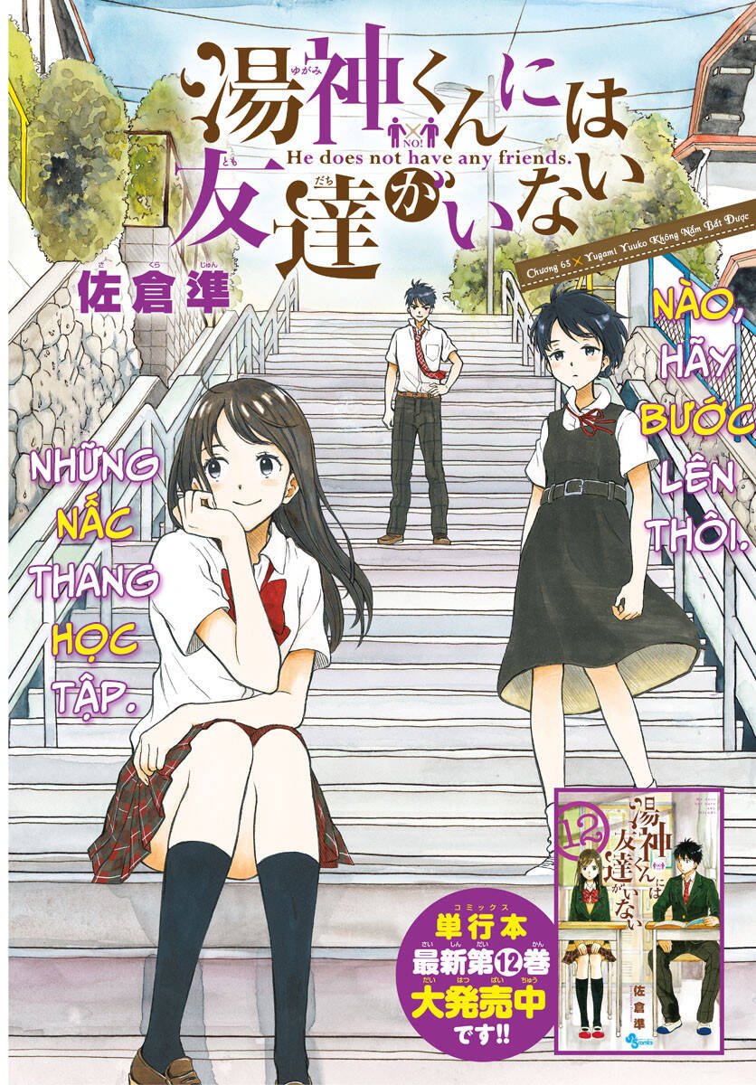 Yugami-Kun Ni Wa Tomodachi Ga Inai Chap 63 - Next Chap 64