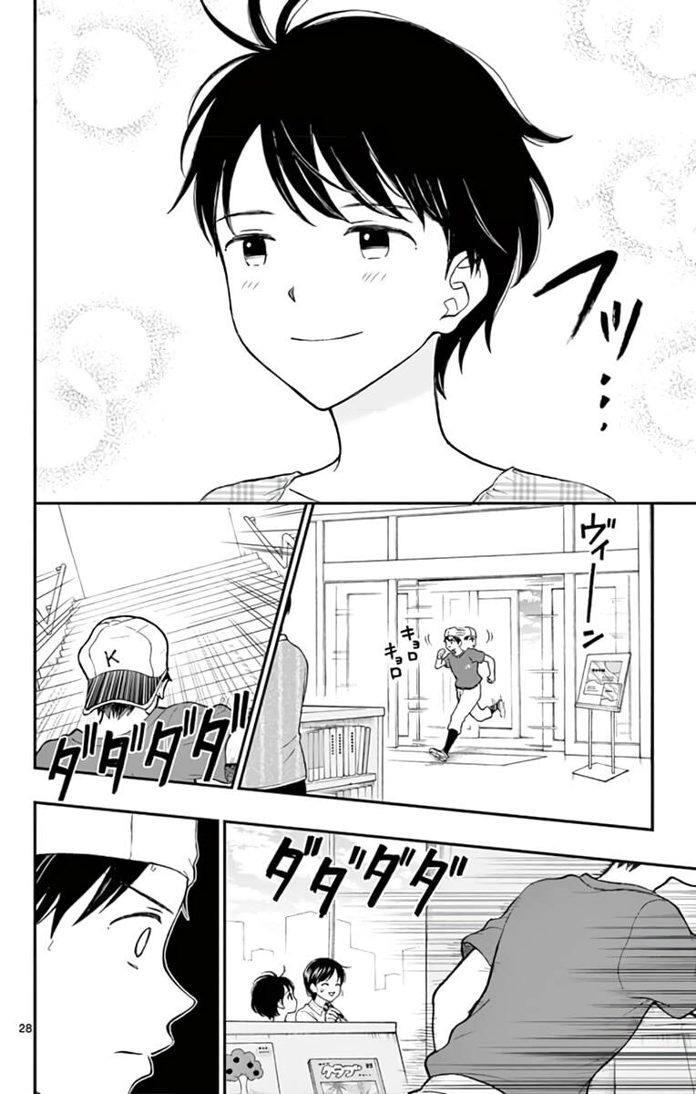 Yugami-Kun Ni Wa Tomodachi Ga Inai Chap 63 - Next Chap 64
