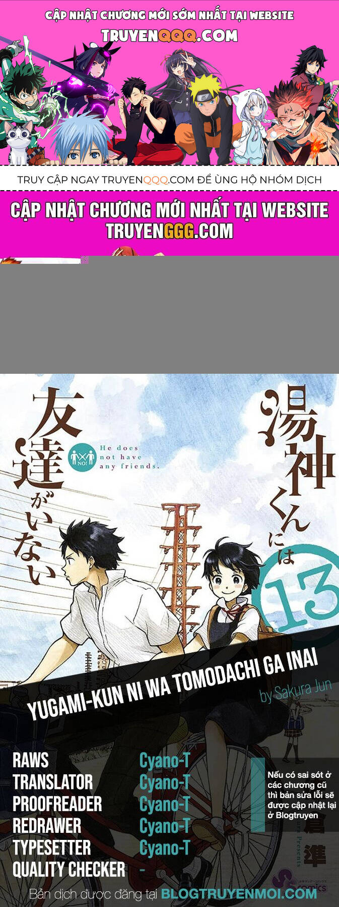 Yugami-Kun Ni Wa Tomodachi Ga Inai Chap 64 - Next Chap 65