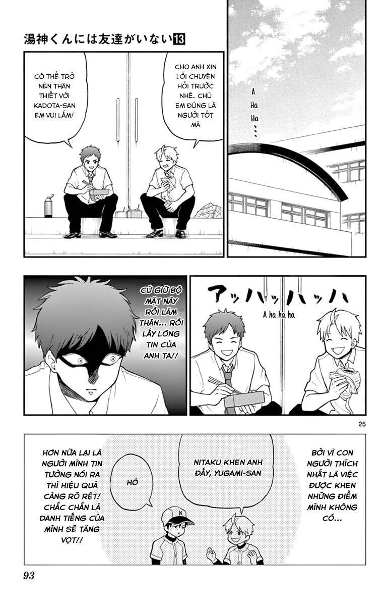 Yugami-Kun Ni Wa Tomodachi Ga Inai Chap 64 - Next Chap 65
