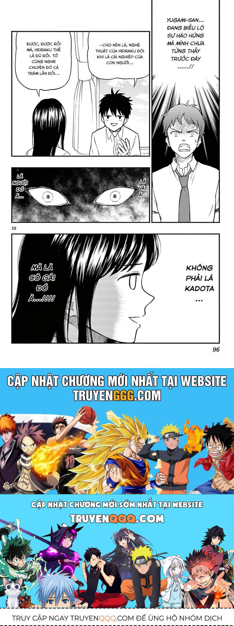 Yugami-Kun Ni Wa Tomodachi Ga Inai Chap 64 - Next Chap 65
