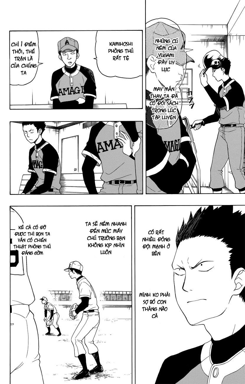 Yugami-Kun Ni Wa Tomodachi Ga Inai Chap 8 - Next Chap 9