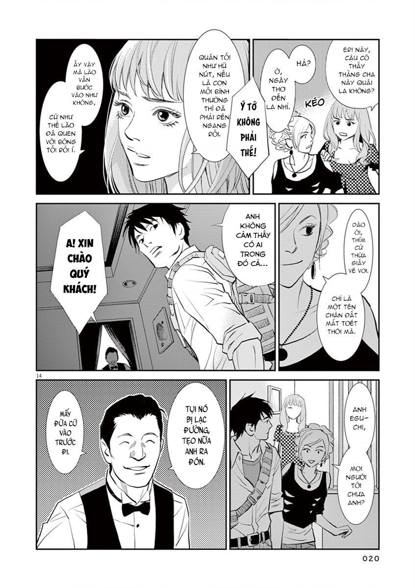 Yukito Chap 1 - Next Chap 2
