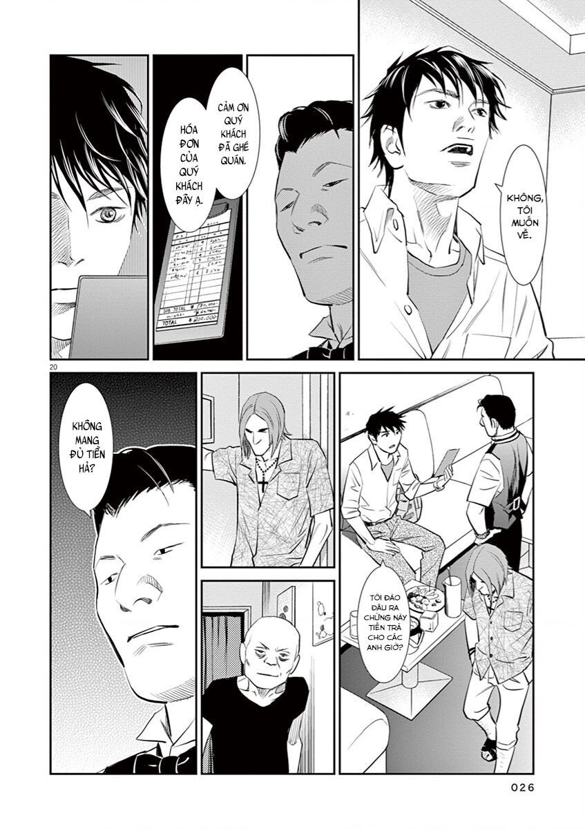 Yukito Chap 1 - Next Chap 2