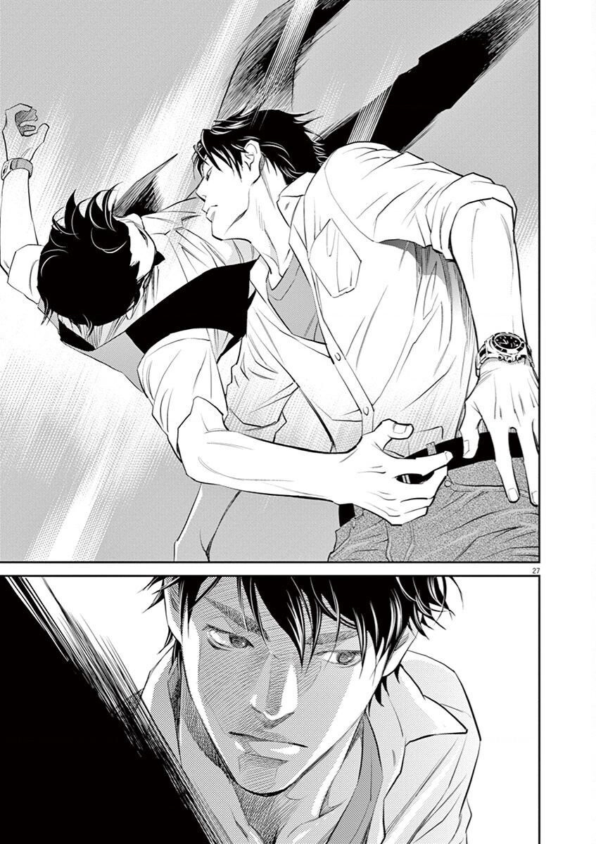 Yukito Chap 1 - Next Chap 2