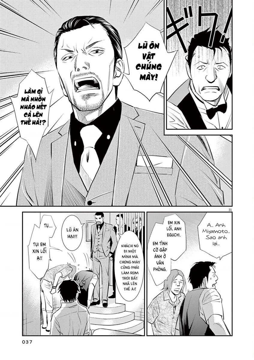 Yukito Chap 1 - Next Chap 2