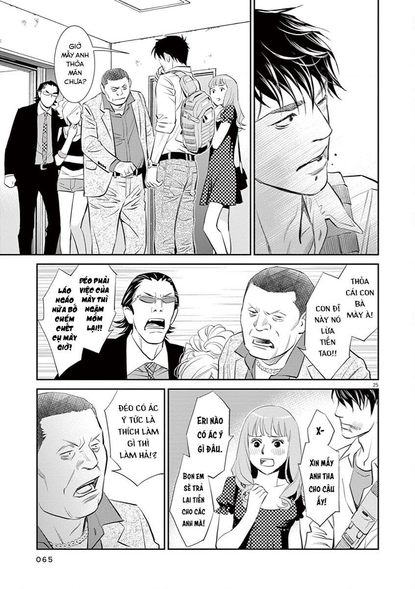 Yukito Chap 2 - Next Chap 3