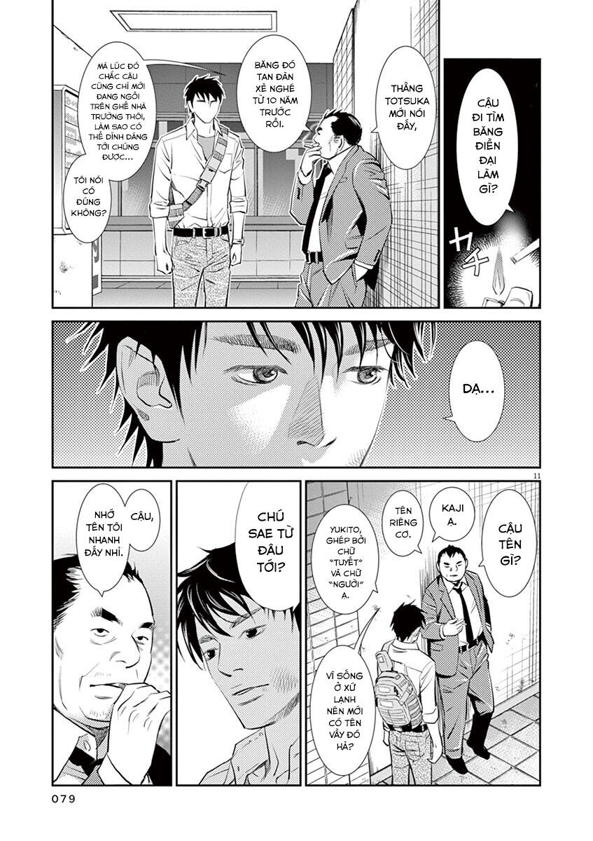 Yukito Chap 3 - Next Chap 4