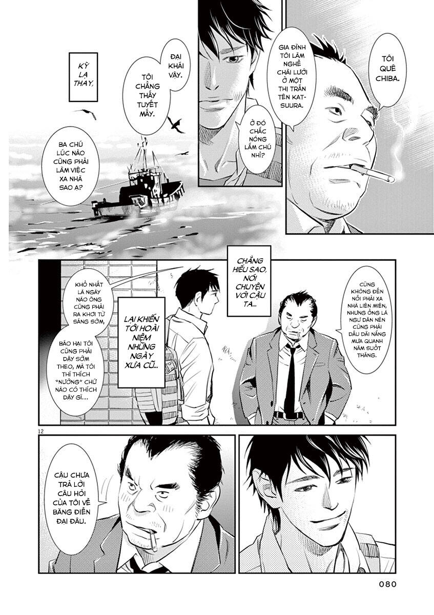 Yukito Chap 3 - Next Chap 4