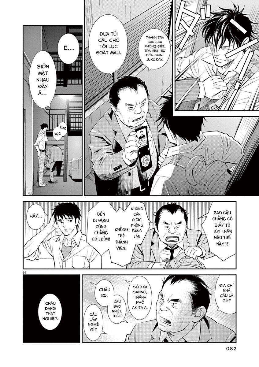 Yukito Chap 3 - Next Chap 4